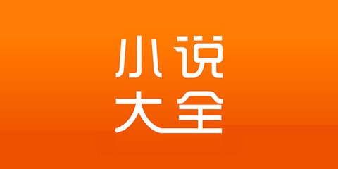 菲律宾退休移民是什么证(退休移民签证详细解答)